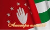 Аиааира амш!